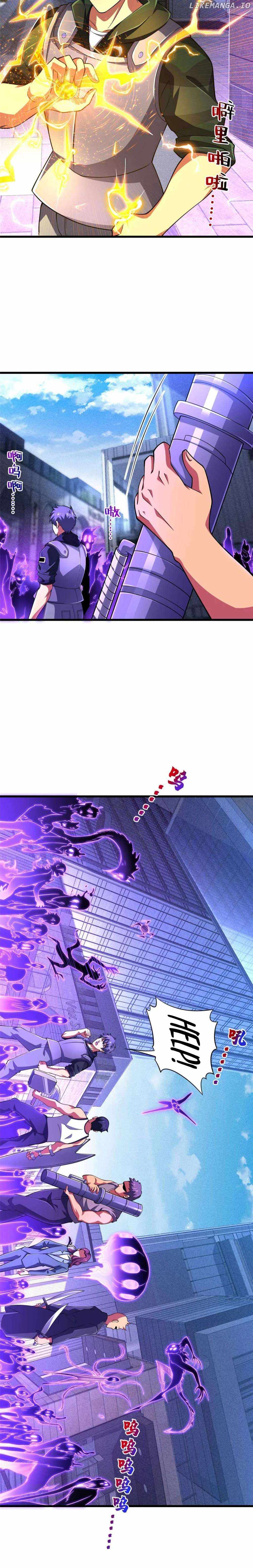 Demon's Cage Chapter 46 7